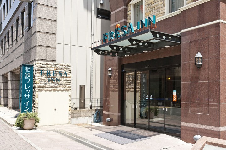 Hotel Entry