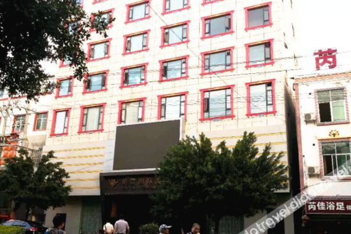 Yongren Pengyun International Hot Spring Hotel