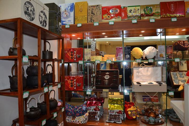 Gift shop