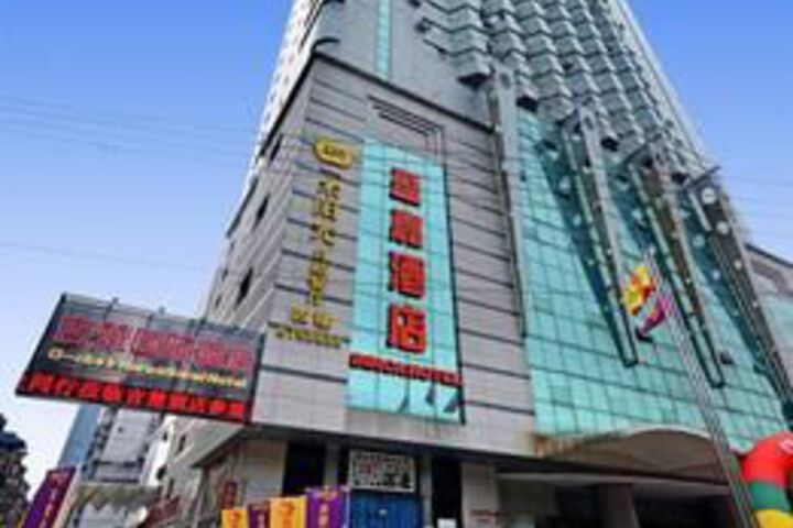 G.chu International Hotel Yichang Yingjia Branch