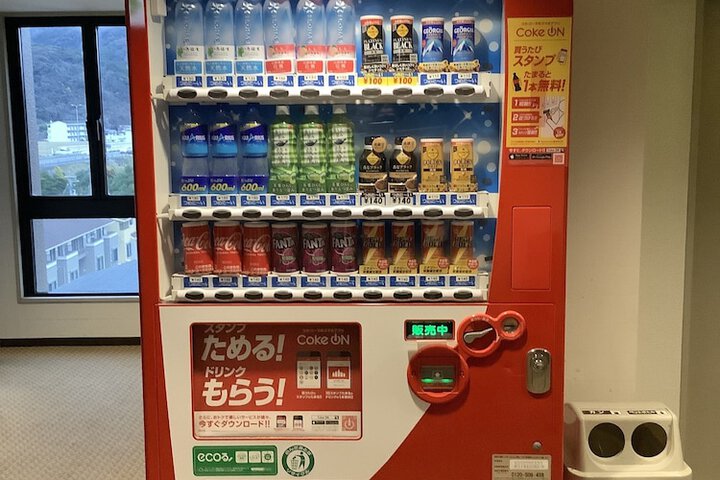 Vending machine