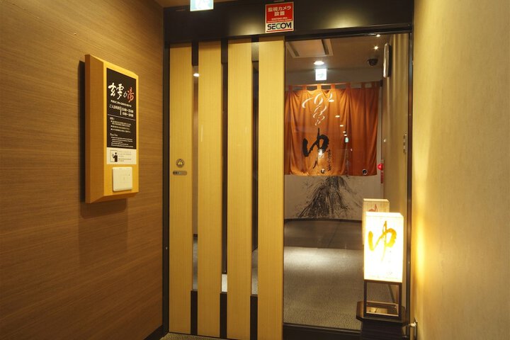 Public bath