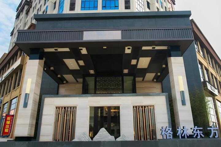 GreenTree Eastern Yingtan City Guixi Municipal Government Hotel
