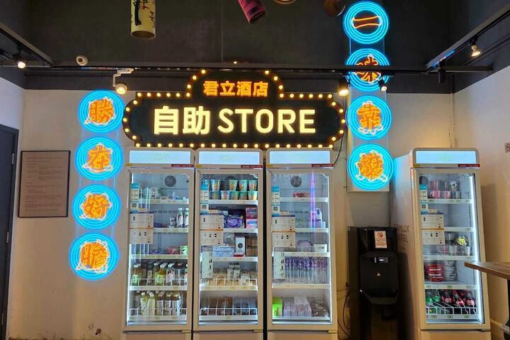 Vending machine