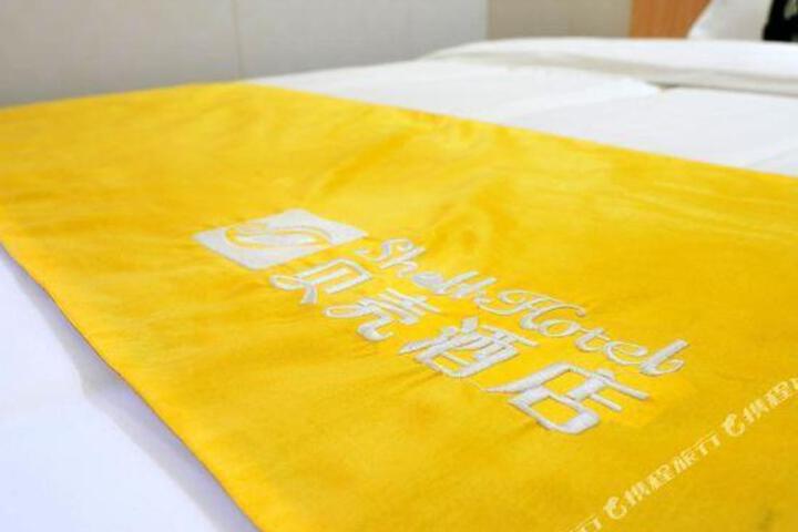 Shell Hotel (Haikou hospital Hainan University store)