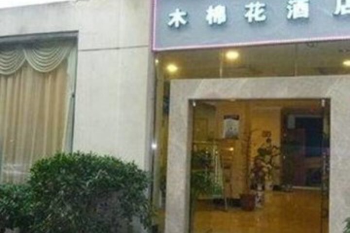 Kapok Hotel - Zhuhai