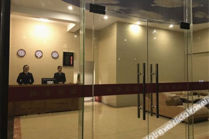 Nanjing Hengju Hotel