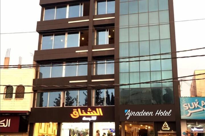 Ajnadeen Hotel