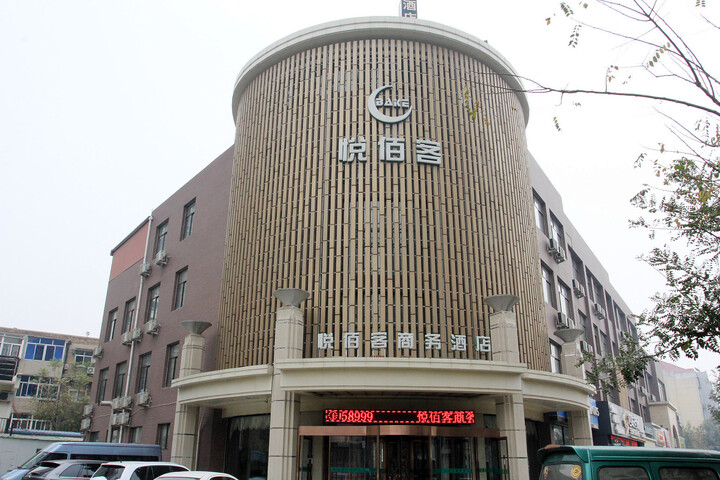 Yuebaike Business Hotel