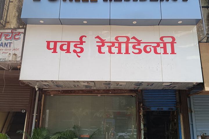 Hotel Powai Residency