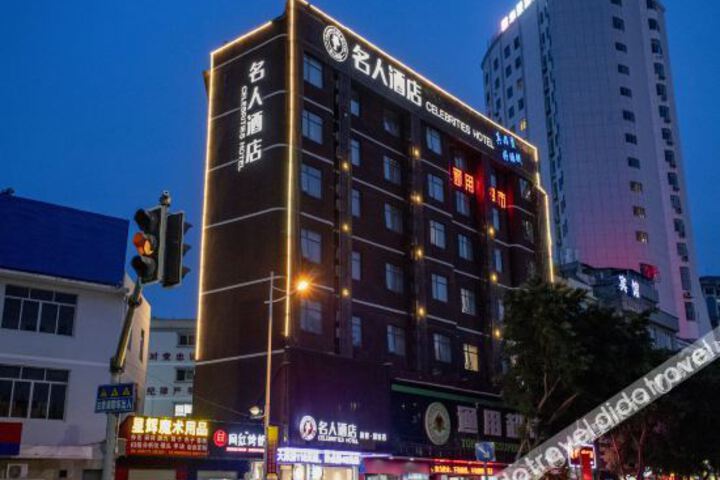 Hotel 7 of 24