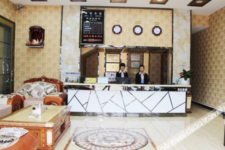 Hotel Interior 2 of 12