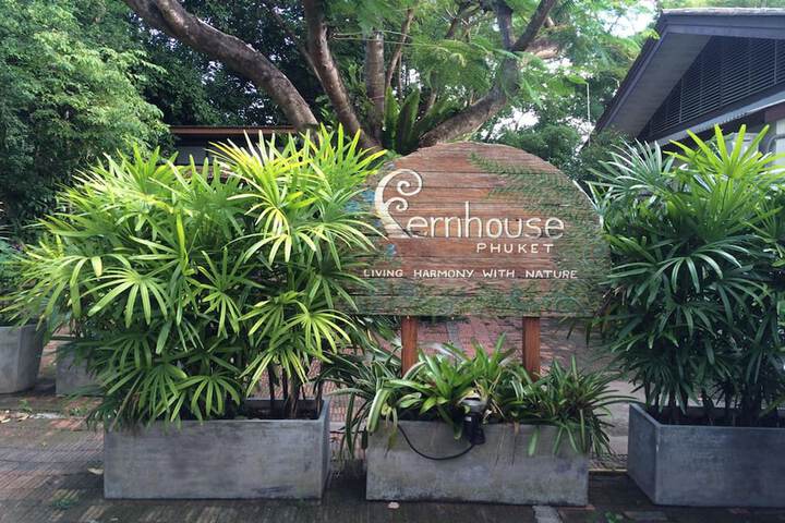 Hotel Entry