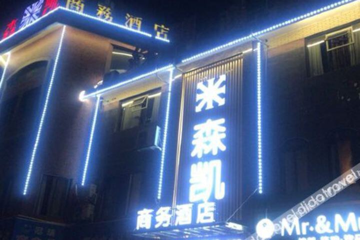 Senkai Business Hotel