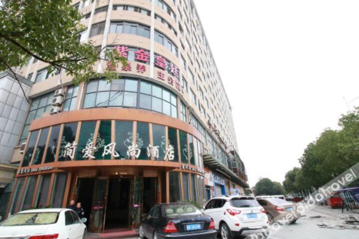 Jianai Fashion Hotel
