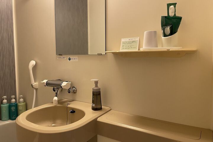 Room 20 of 38