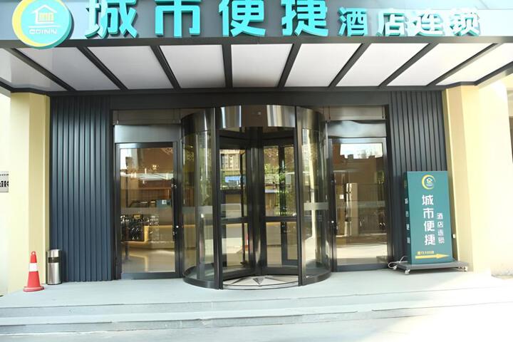 City Comfort Inn Shenyang Olympic Sports Center Wanda Plaza