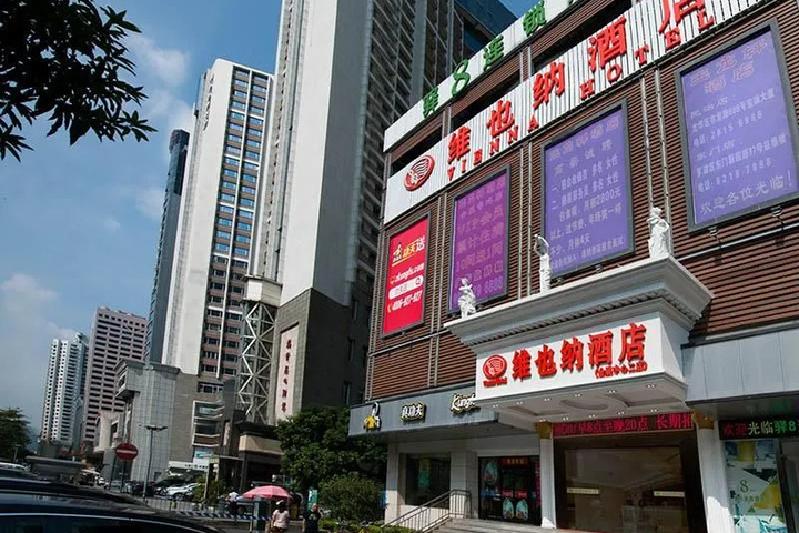 Vienna Hotel Shenzhen Exhibitian Center 2Nd