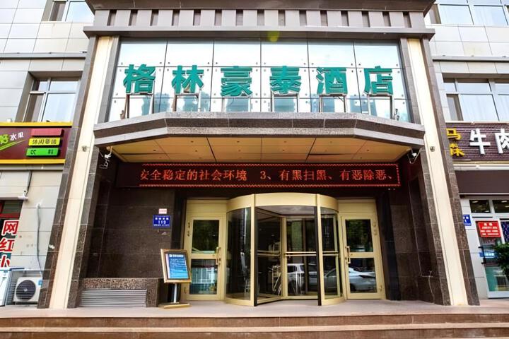GreenTree Inn Fukang Fukang Business Hotel