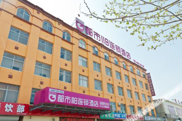 City 118 Chain Inn Zhanhua Fuguo Road