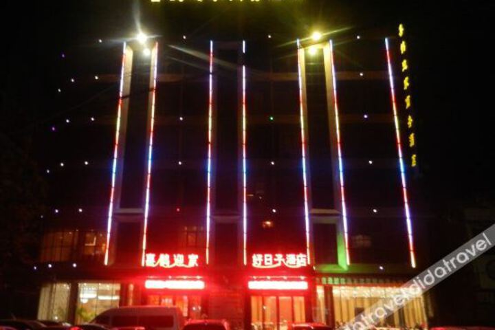 Xique Yingjia Business Hotel