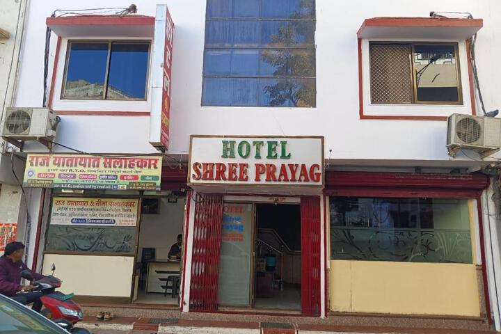 HOTEL SHREE PRAYAG