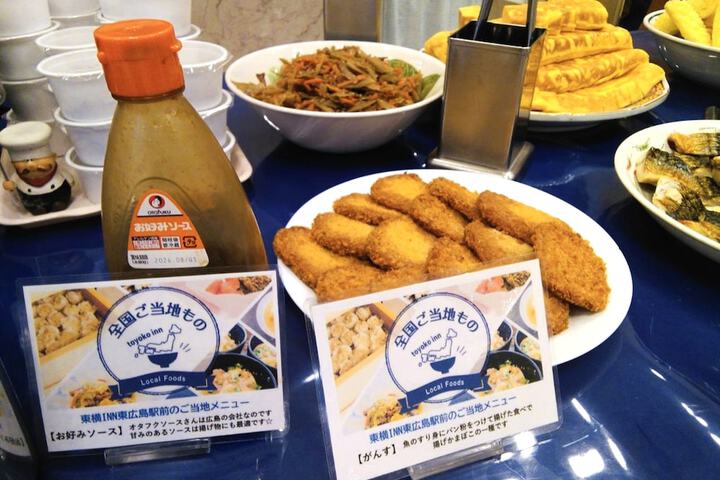 Breakfast meal