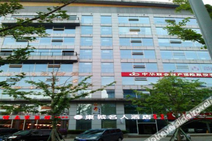Hotel 6 of 20