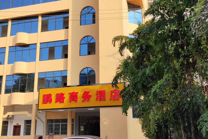 Fu Sui Peng Lu Shang Wu Public House