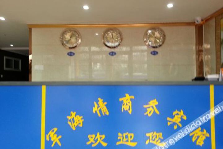 Hotel Interior 13 of 28
