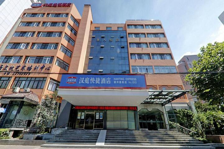 Hanting Hotel Shanghai Zhenping Road Railway Station New