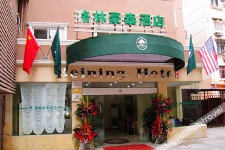 GYA Hotel (Shanghai Railway Station)