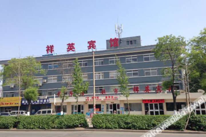 Hotel 8 of 44