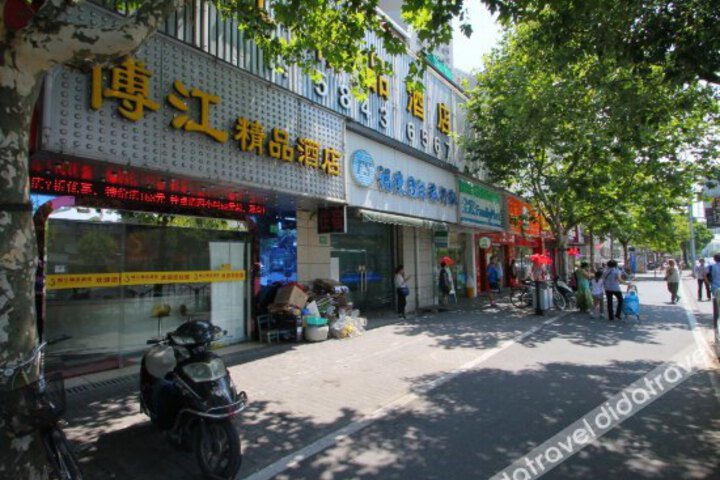 Exterior of Bojiang Boutique Hotel