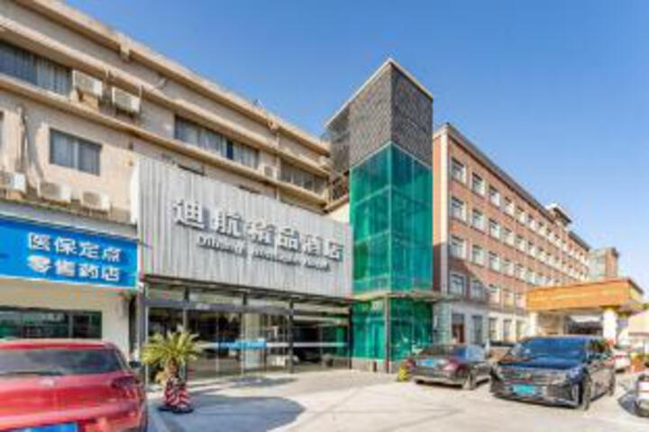 Di Hang Hotel Pudong Airport Shanghai - Free shuttle bus to Pudong Airport and Disneyland