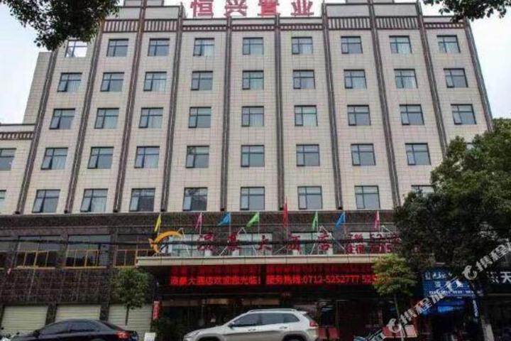 Yunhao Hotel