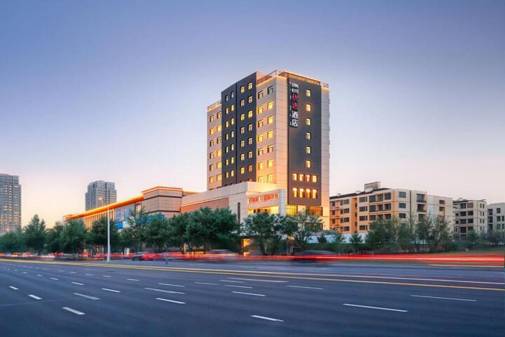 Jinyi Hotel Baotou Rare Earth High-tech Zone