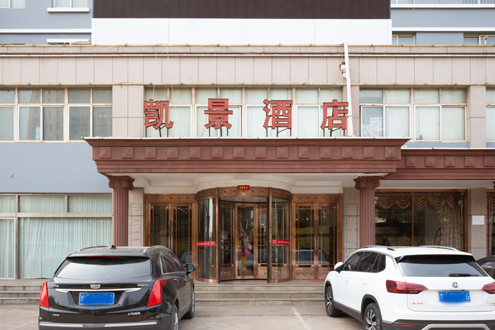 Hotel 3 of 16