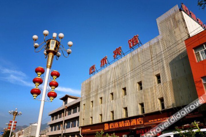 Baihe Boutique Hotel