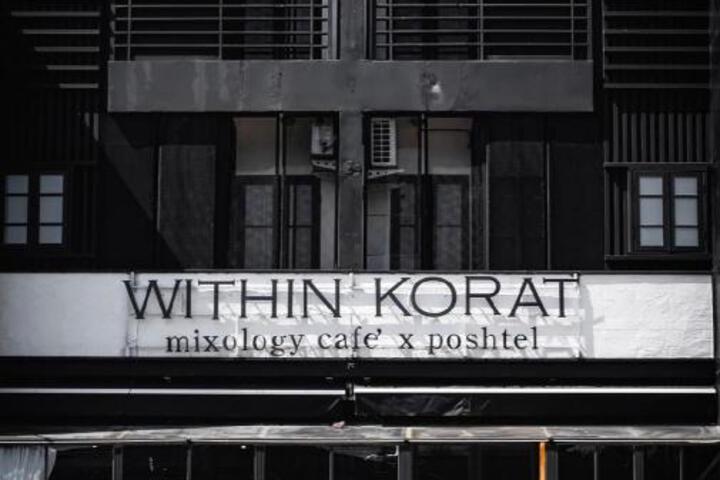 Within Korat Sawairiang