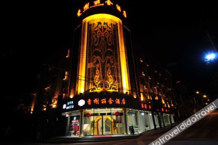 Xiangxie Lishe Hotel