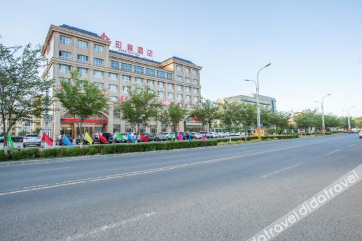 Bo Xin Hotel
