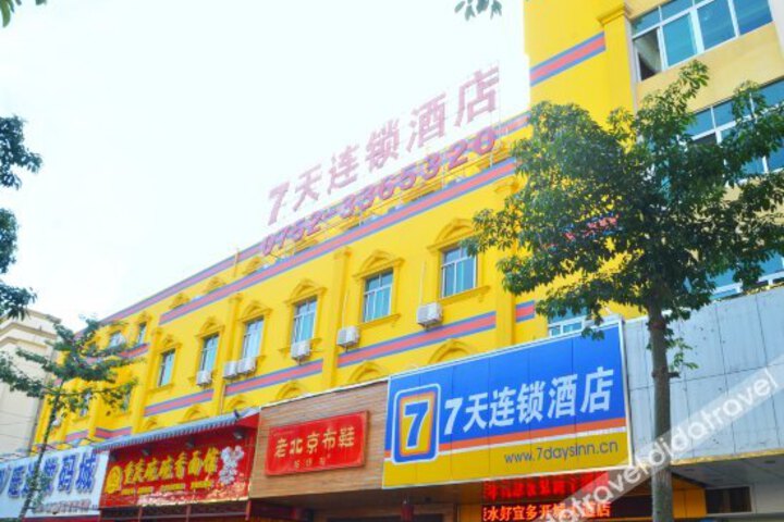 7 Days Inn