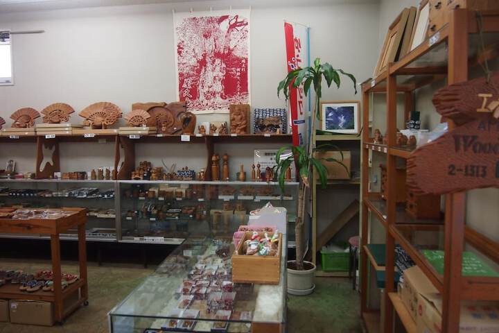 Gift Shop 15 of 44