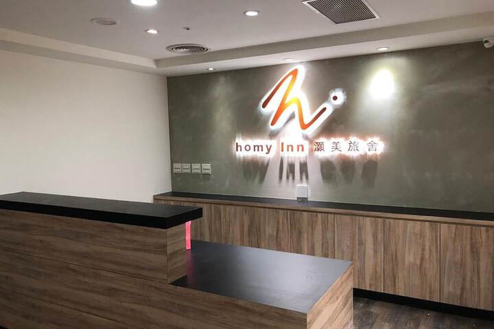 Homy Inn Zhongxiao Dunhua