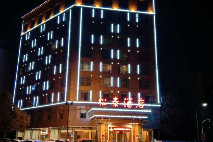 Hotel 7 of 16