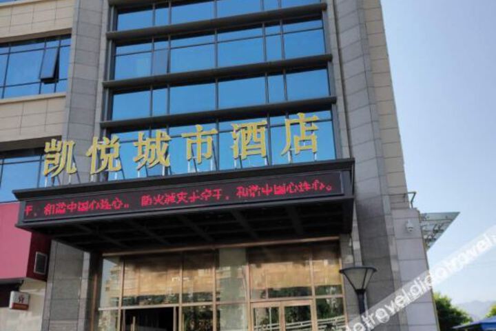 Kaiyue City Hotel