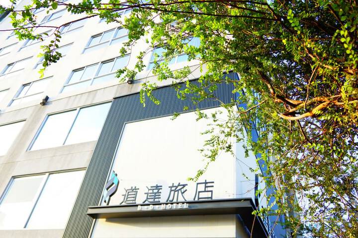 DD Hotel