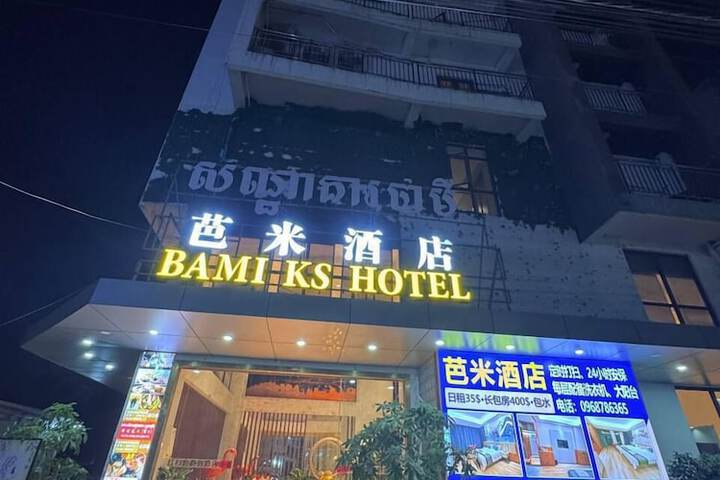 Hotel 10 of 10