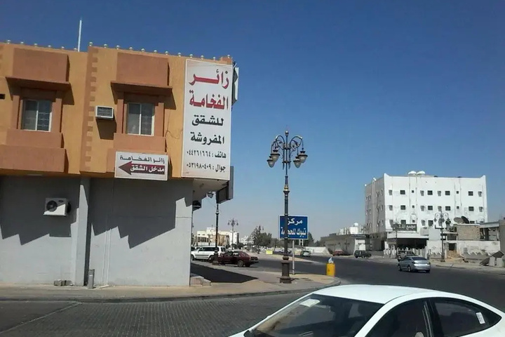 Image of Zaer Al Fakhama Hotel Apartments